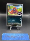 M Mewtwo EX