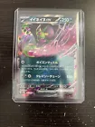 Okidogi Ex