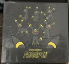 Booster Box