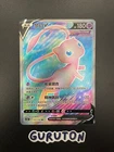 Vaporeon