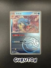 Gyarados
