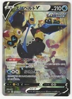 Empoleon V