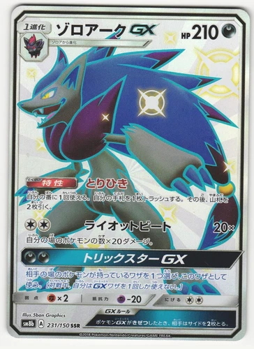 Zoroark GX