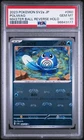 Poliwag