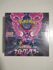 Zorua