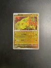 Sudowoodo