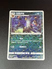 Pokemon Catcher