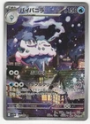 Vanilluxe