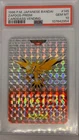 Zapdos-Prism
