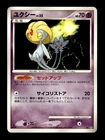 Ledyba