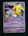Litwick