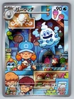 Vanilluxe