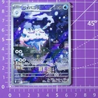 Vanilluxe