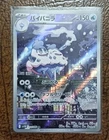 Vanilluxe