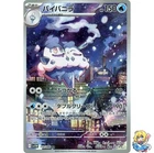 Vanilluxe