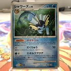 Vaporeon