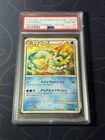 Vaporeon