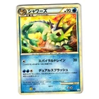 Vaporeon