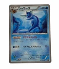 Sceptile EX
