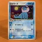 Vaporeon