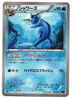 Vaporeon