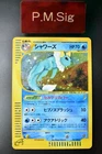 Vaporeon