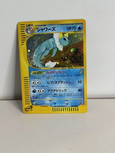 Vaporeon