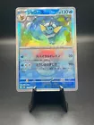 Vaporeon