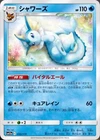 Vaporeon