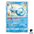 Vaporeon