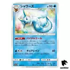 Vaporeon