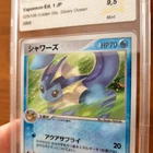 Unown