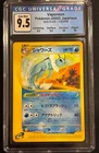 Vaporeon