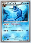 Vaporeon