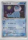 Team Magma Schemer