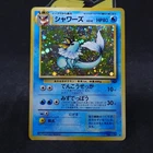 Vaporeon