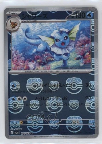 Oddish