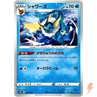 Vaporeon