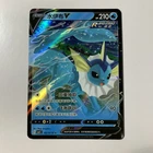 Vaporeon