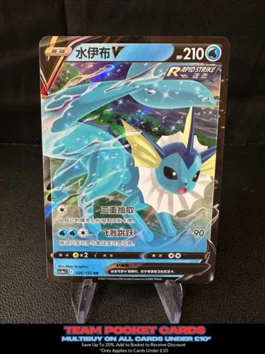 Vaporeon V