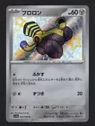 Varoom
