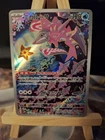 Venonat