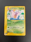 Venomoth