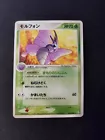 Venomoth