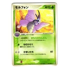 Venomoth