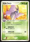 Venomoth