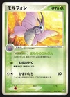 Venomoth
