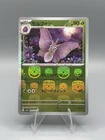 Venomoth