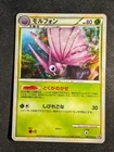 Venusaur Spirit Link