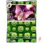 Venomoth